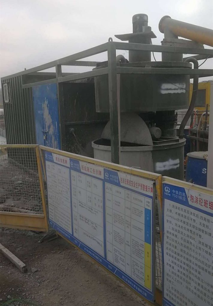 泡沫轻质土生产设备在中铁四局现场